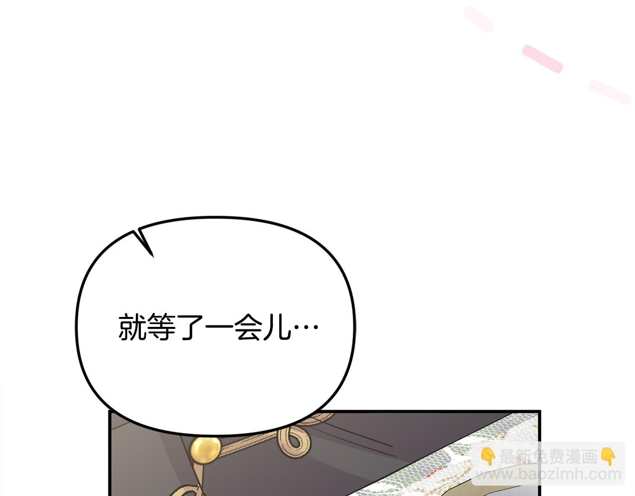 第63话 我喜欢上他了？37
