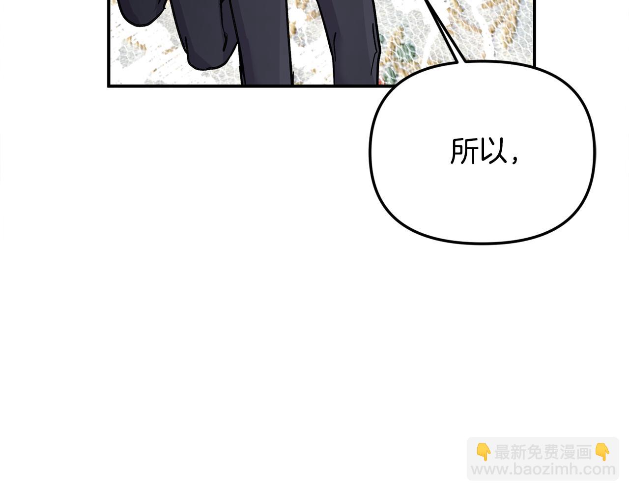 第63话 我喜欢上他了？39