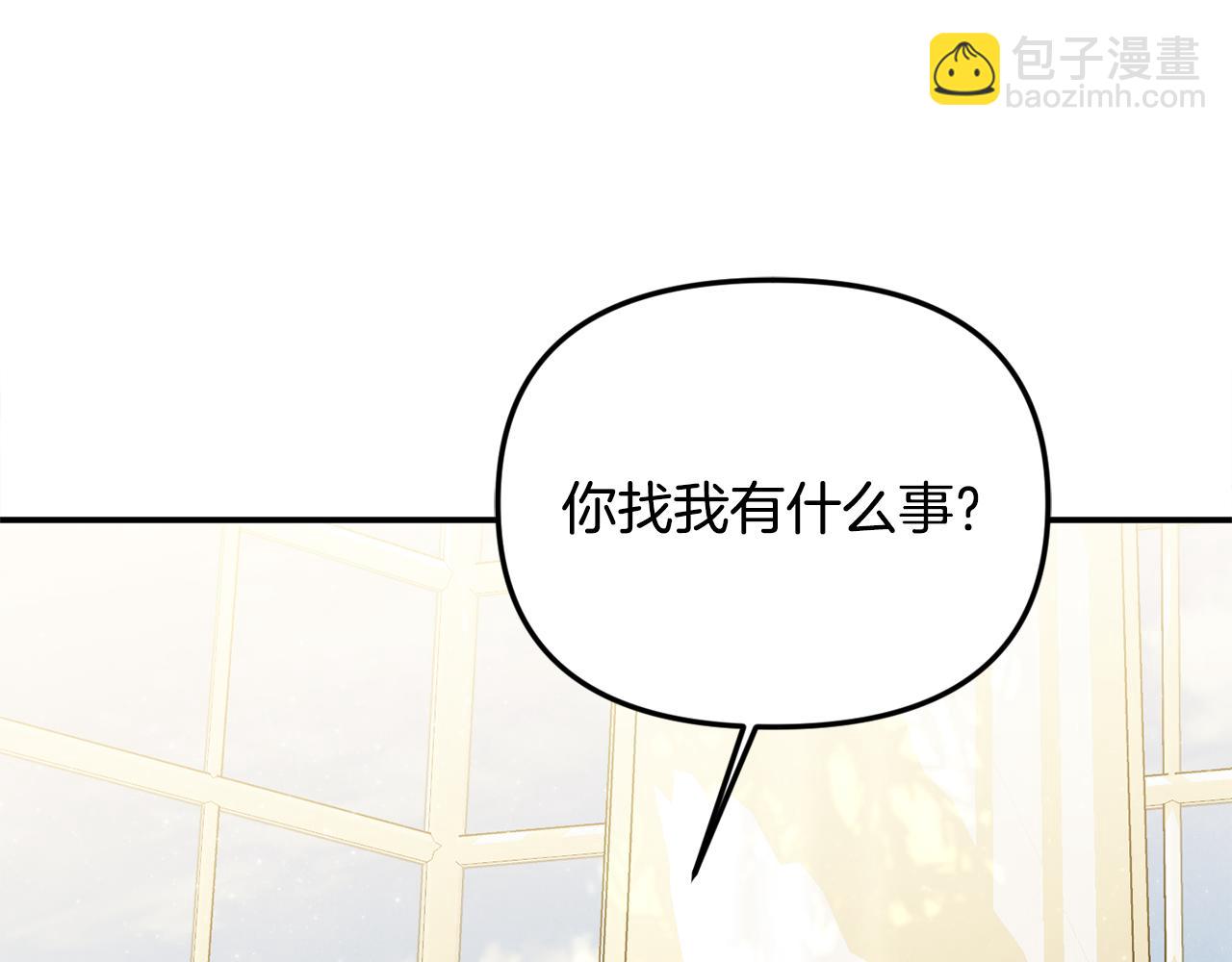 第63话 我喜欢上他了？40