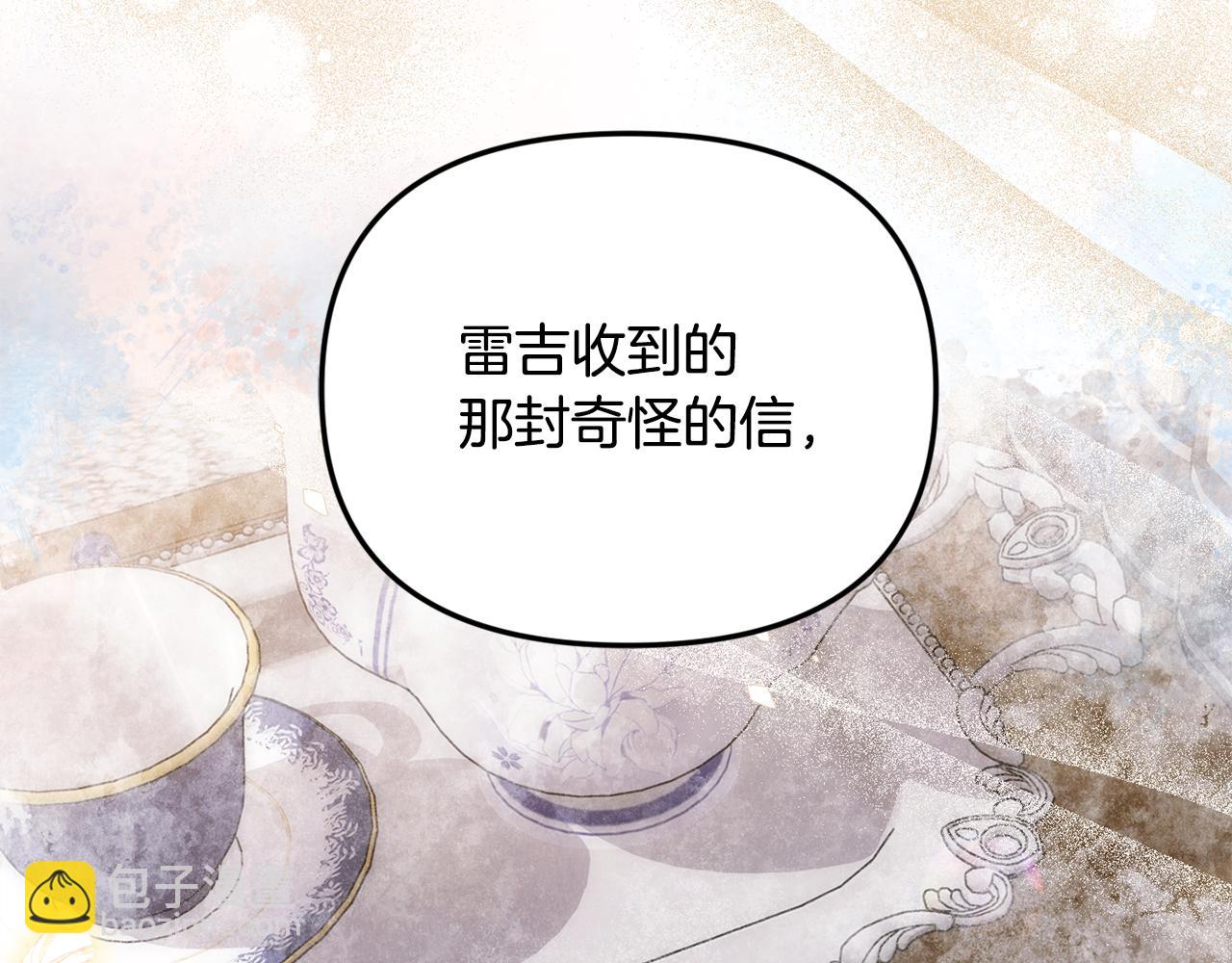 第63话 我喜欢上他了？46