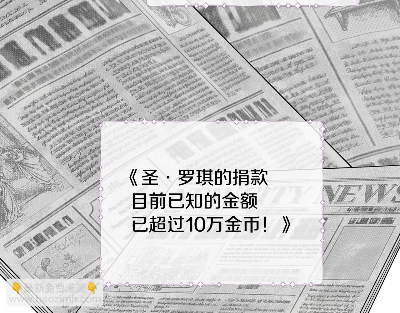 第63话 我喜欢上他了？6