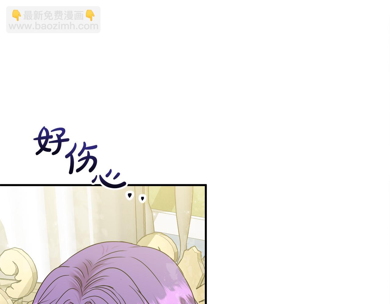 第63话 我喜欢上他了？98