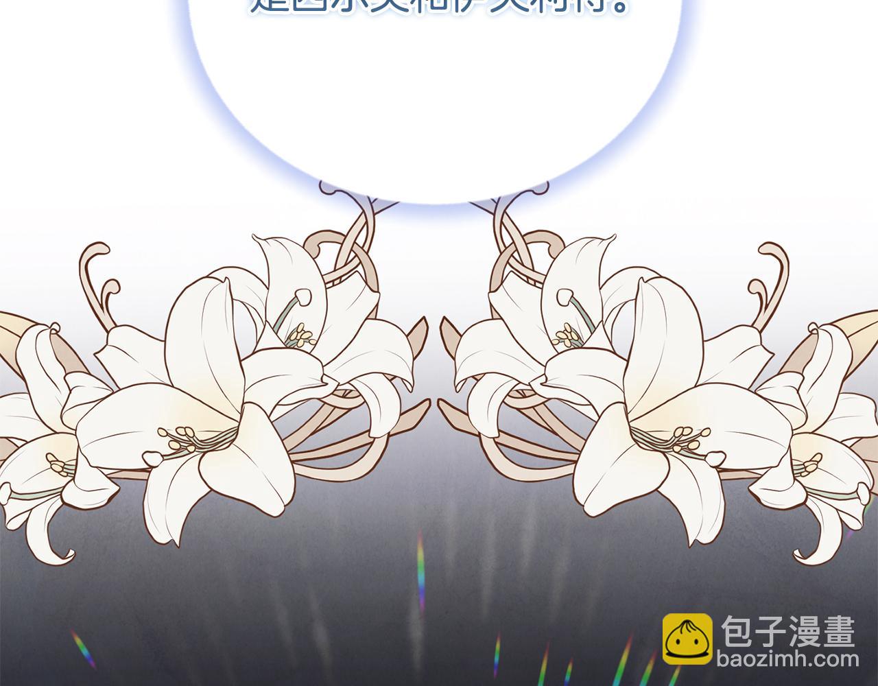 第66话 废物精灵王233