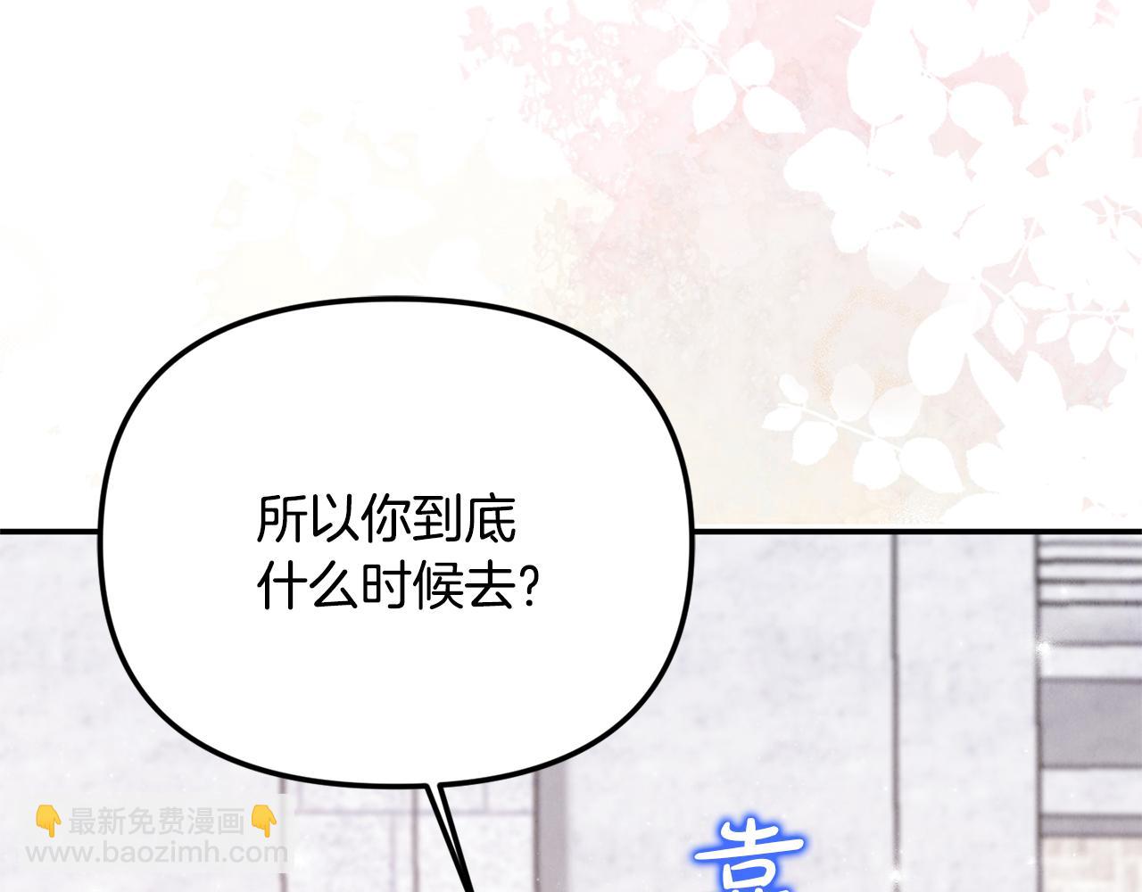 第75话 无解的情感104