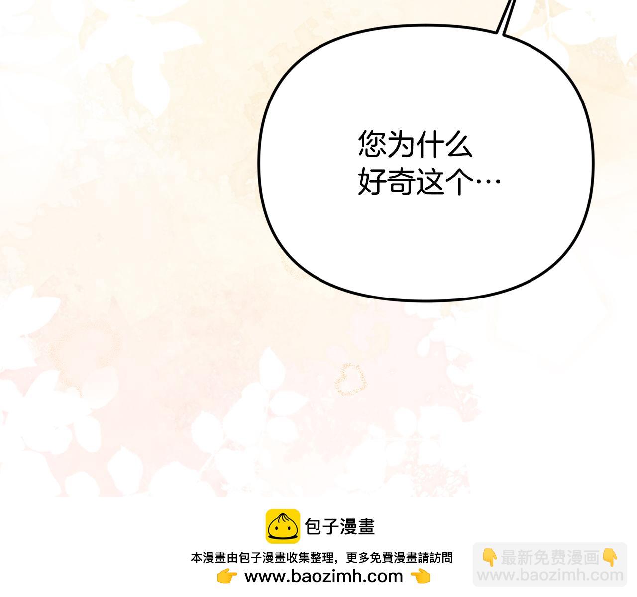 第75话 无解的情感107