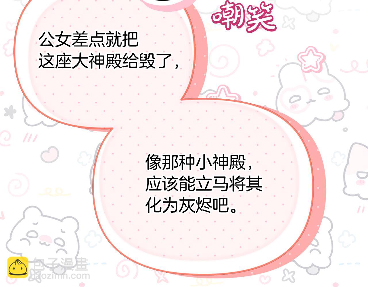 第75话 无解的情感134