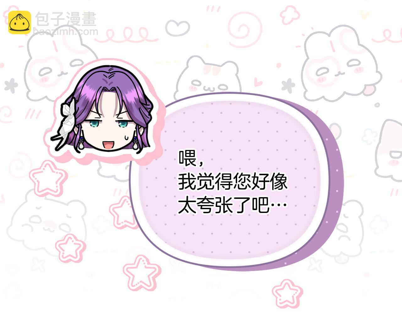 第75话 无解的情感135
