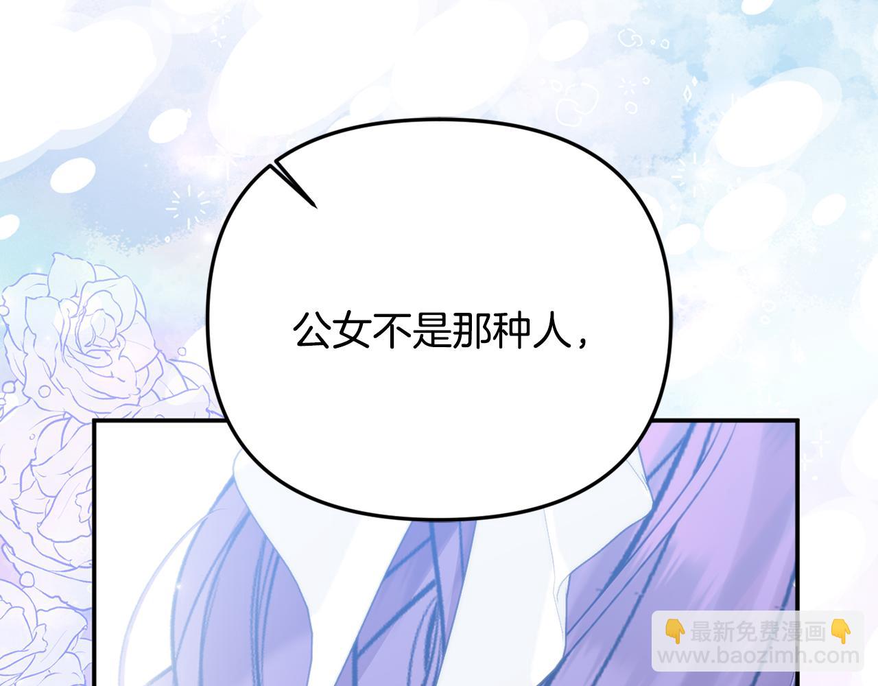 第75话 无解的情感137