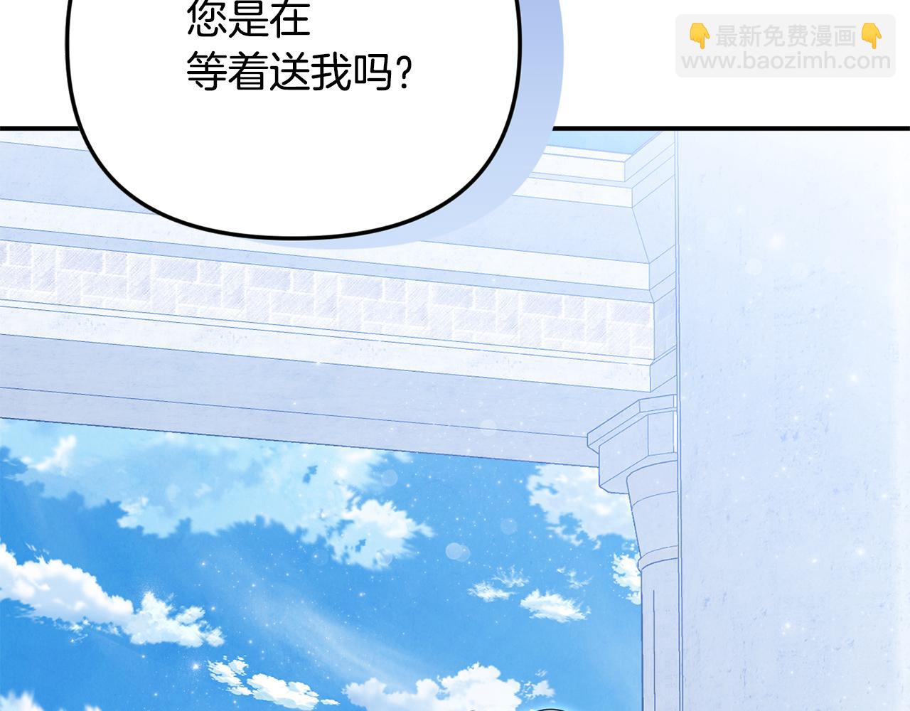 第75话 无解的情感14