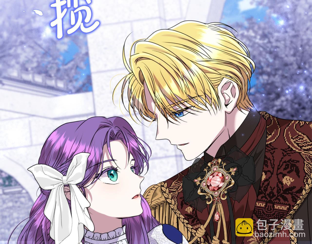 第75话 无解的情感143