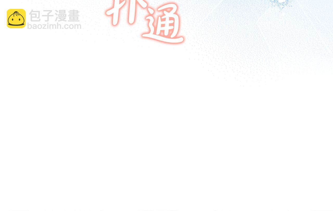 第75话 无解的情感149