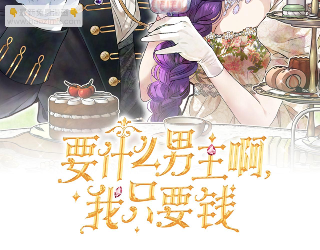 第75话 无解的情感176