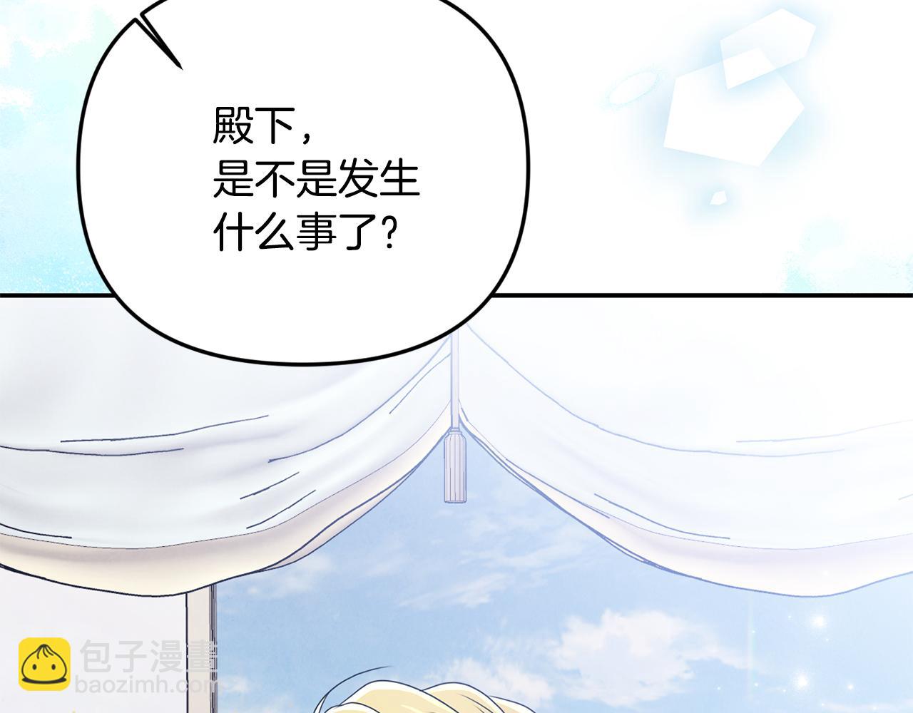 第75话 无解的情感195