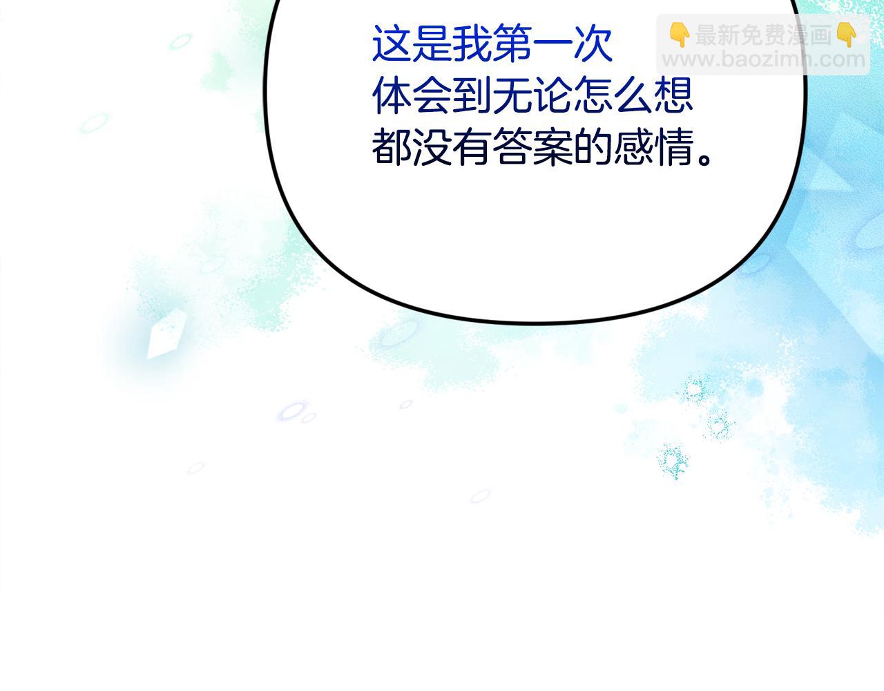 第75话 无解的情感198