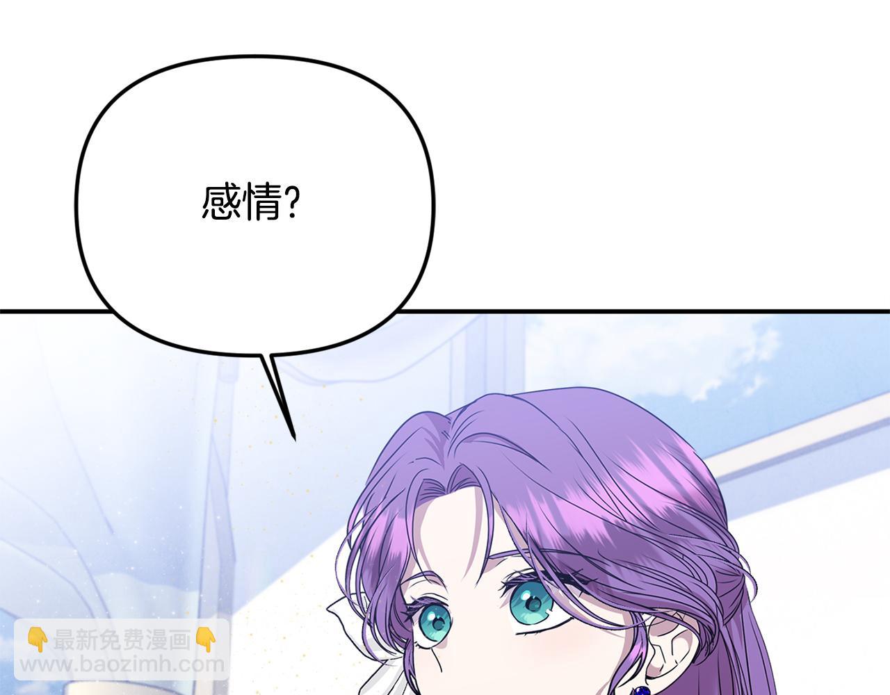 第75话 无解的情感199