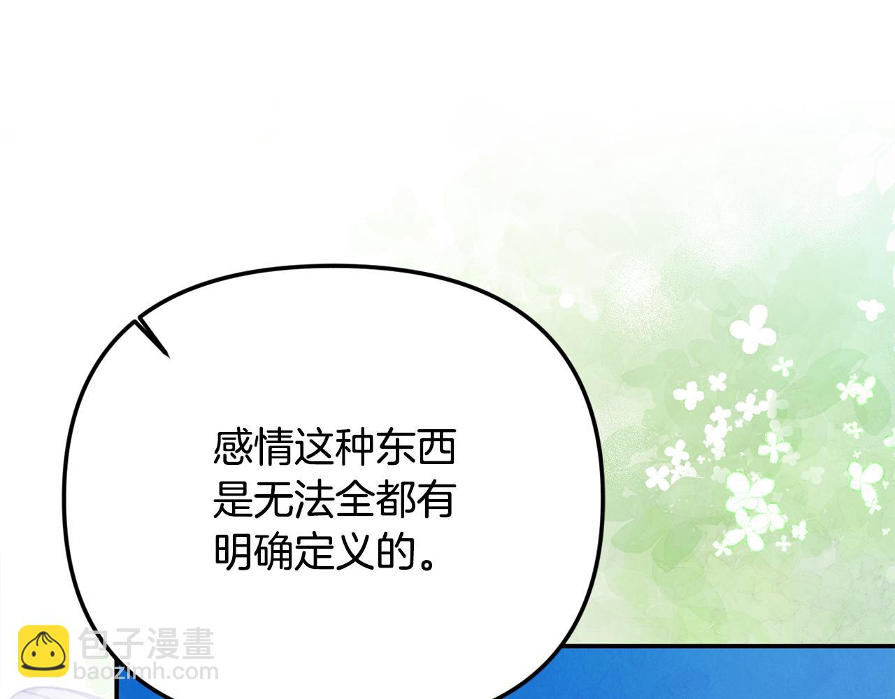 第75话 无解的情感201