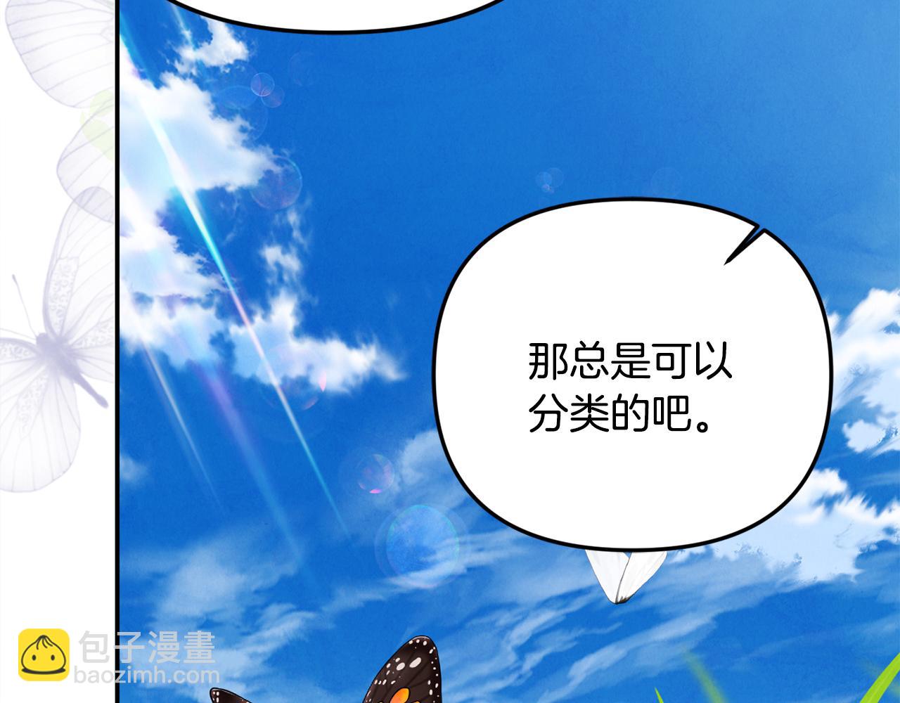 第75话 无解的情感202
