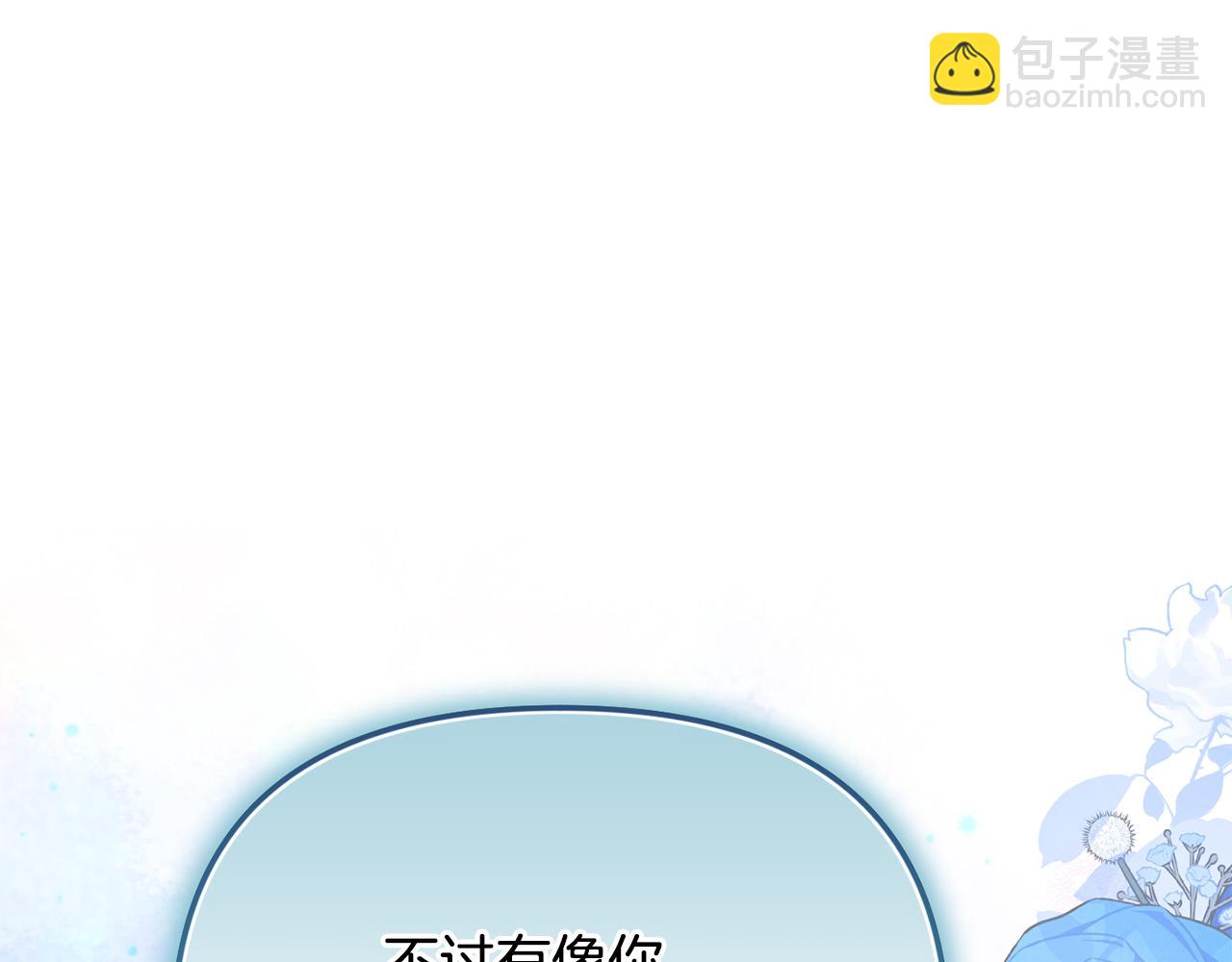 第75话 无解的情感206