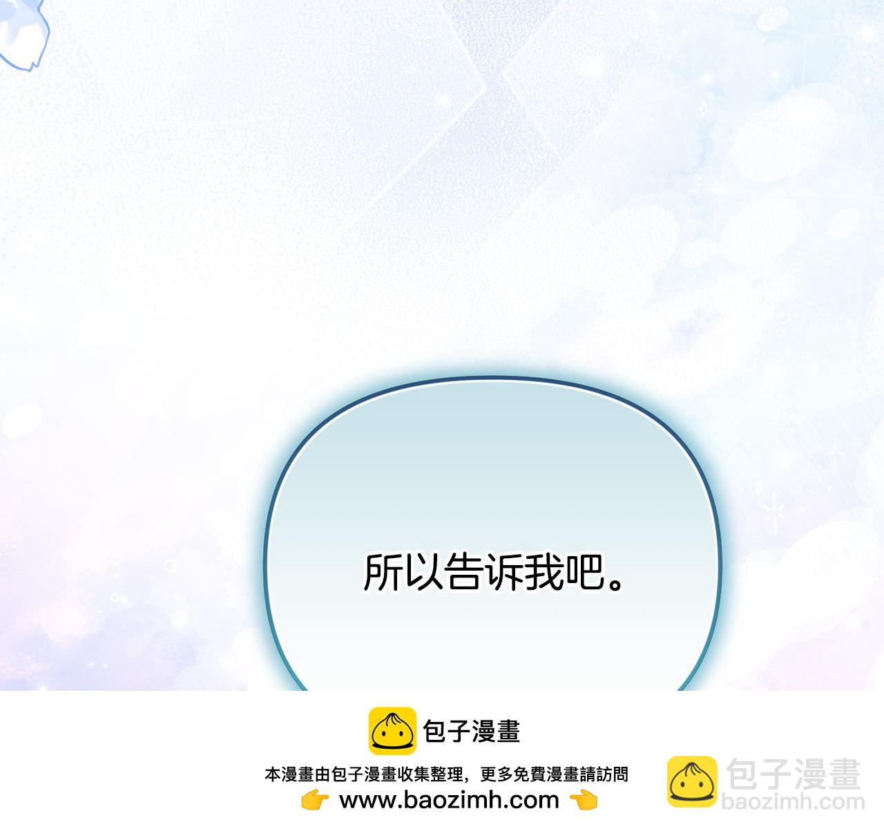 第75话 无解的情感211