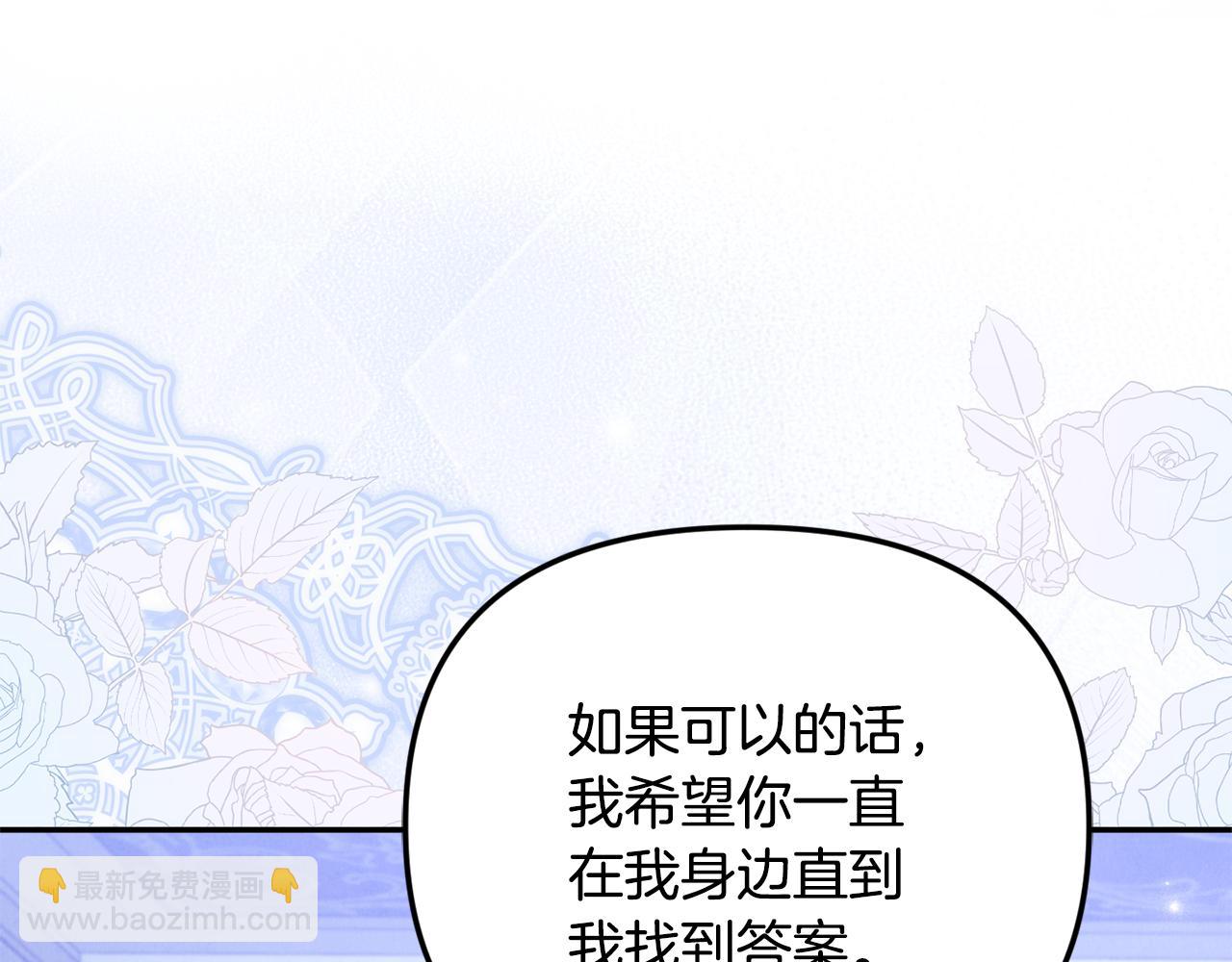 第75话 无解的情感218