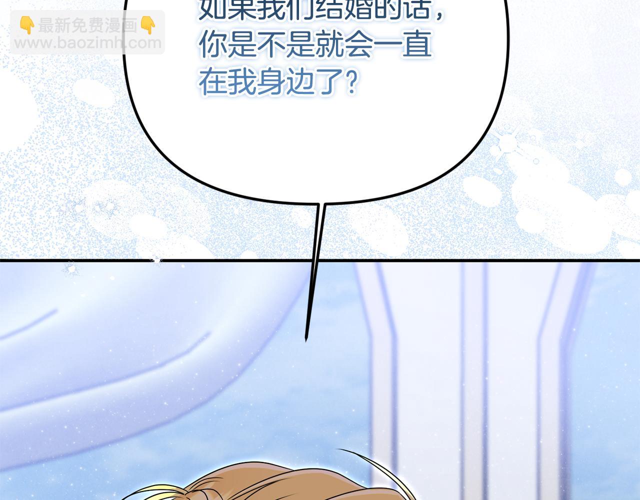 第75话 无解的情感222