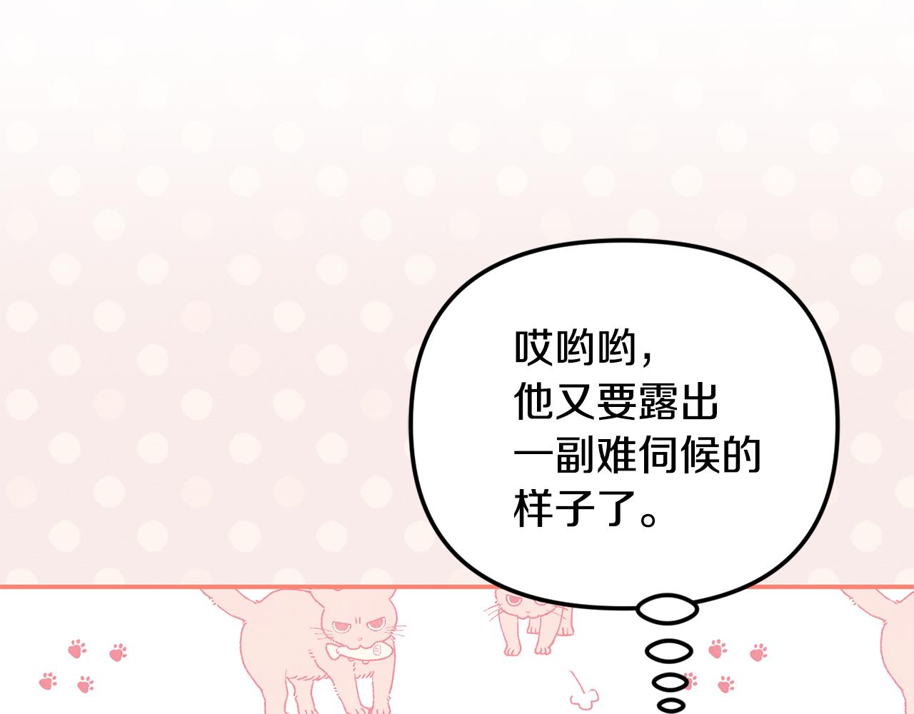 第75话 无解的情感23