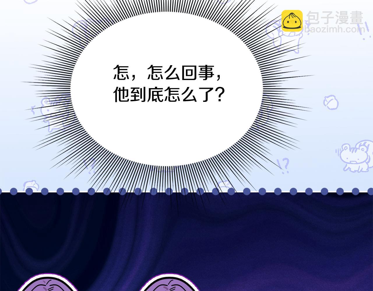 第75话 无解的情感231