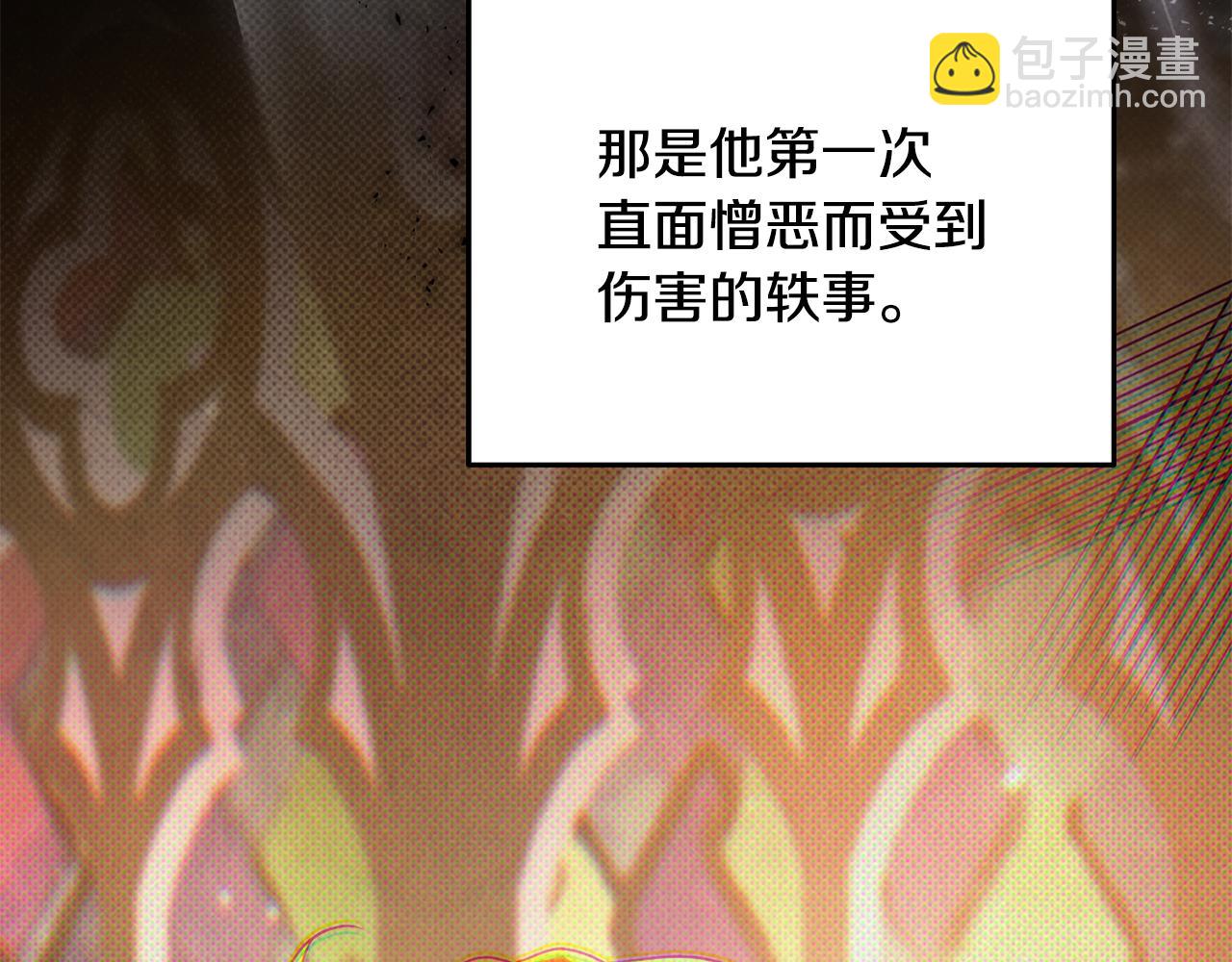 第75话 无解的情感238