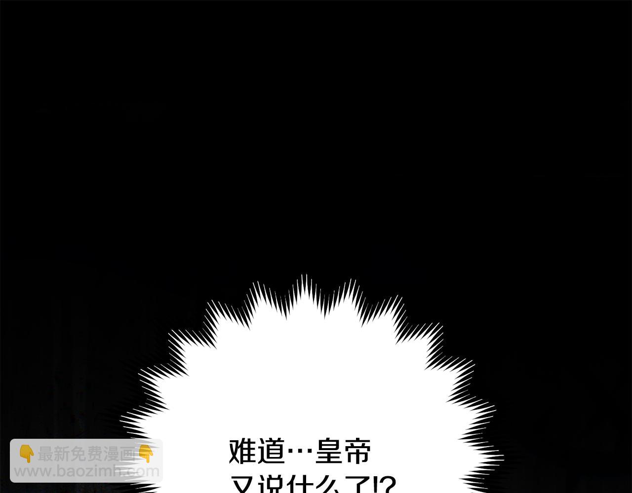 第75话 无解的情感242