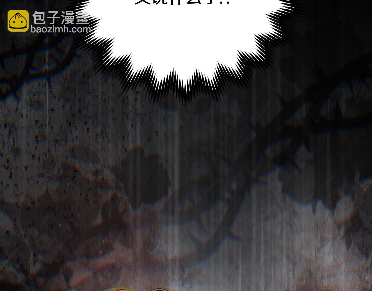 第75话 无解的情感243