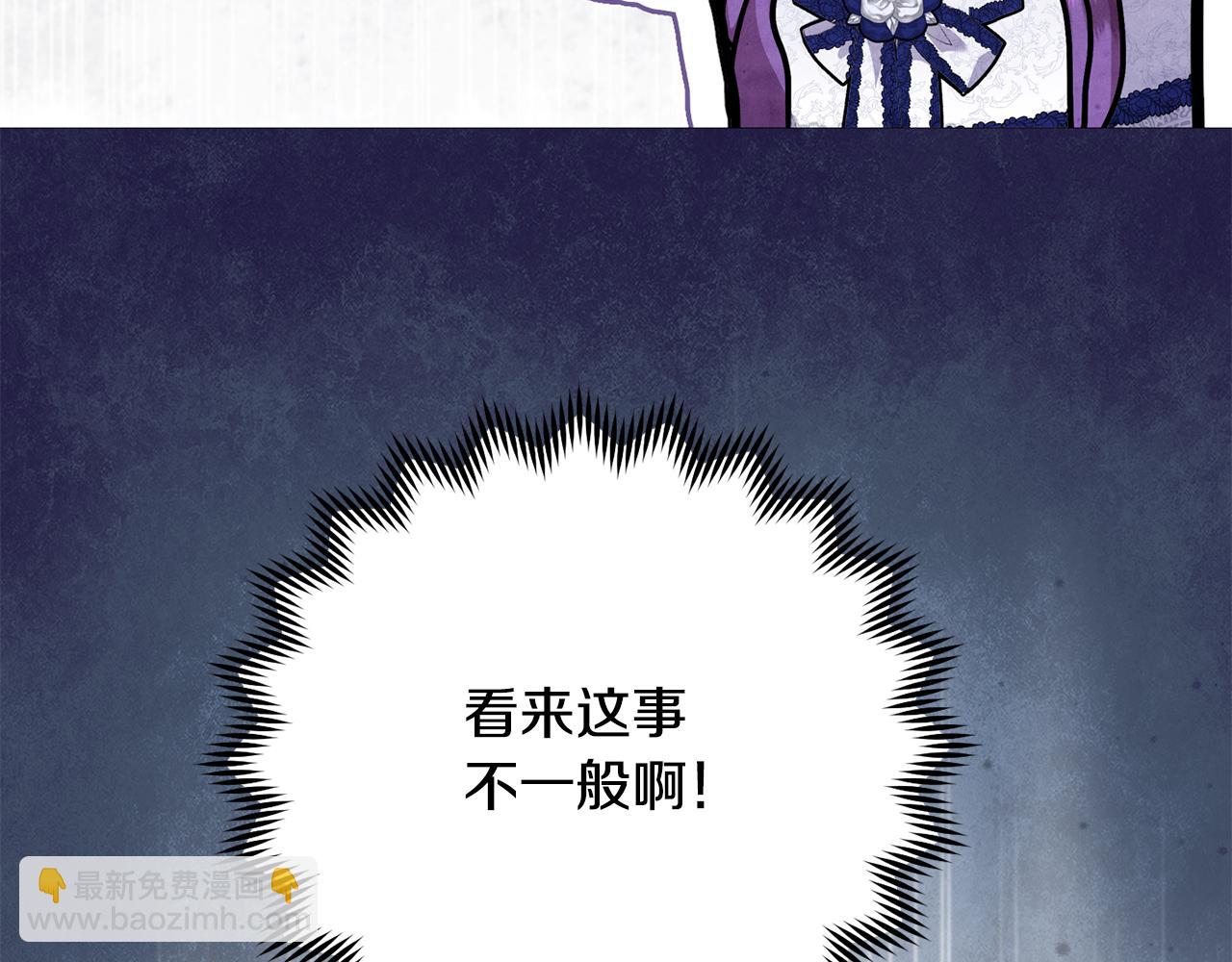 第75话 无解的情感248