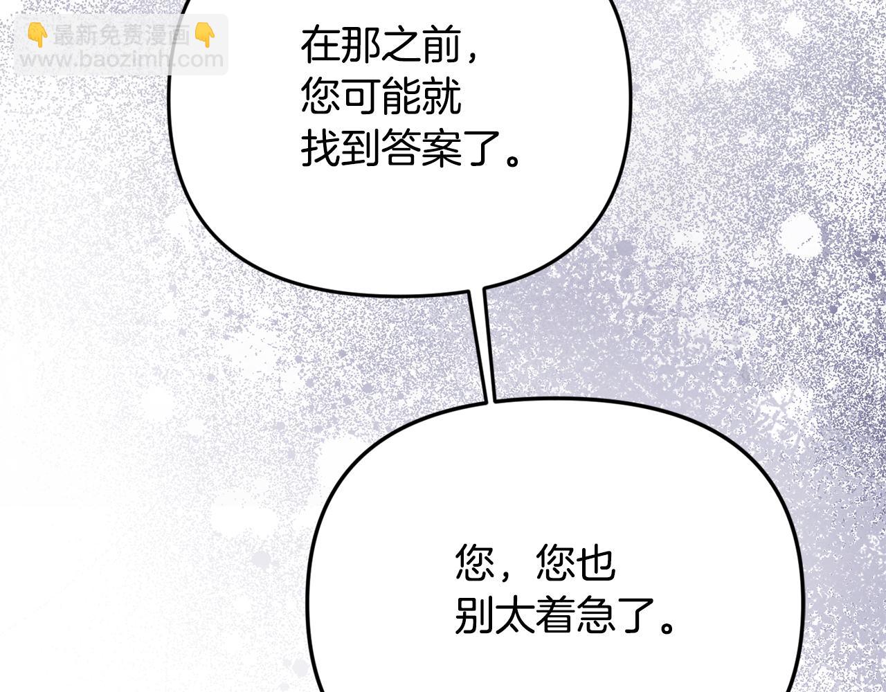 第75话 无解的情感251