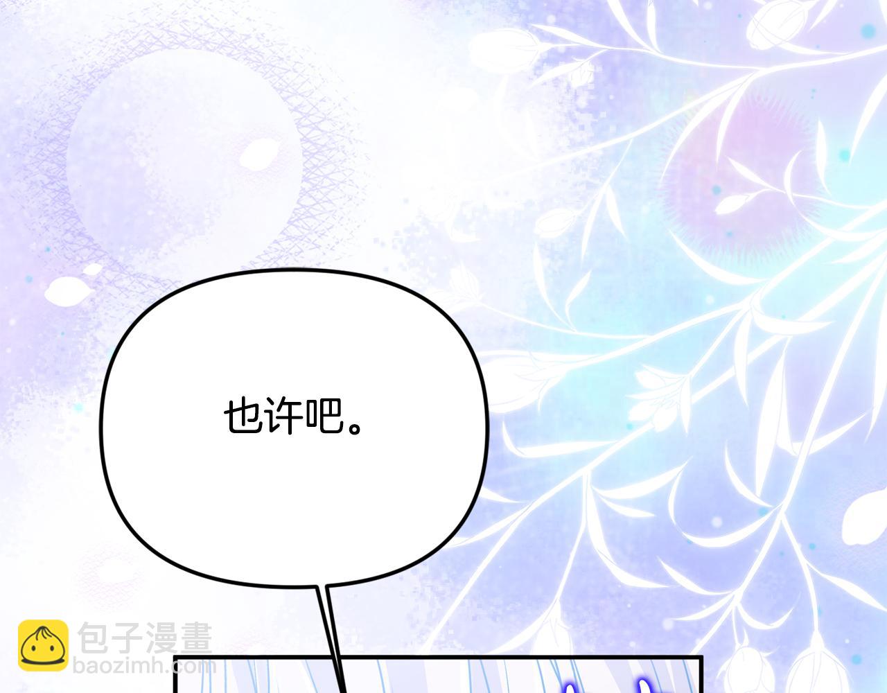 第75话 无解的情感260