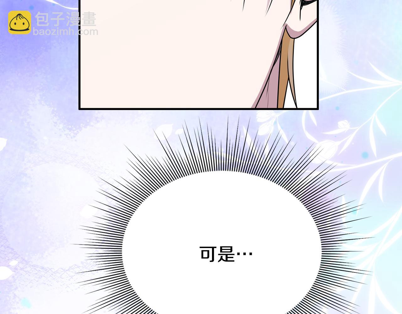 第75话 无解的情感262