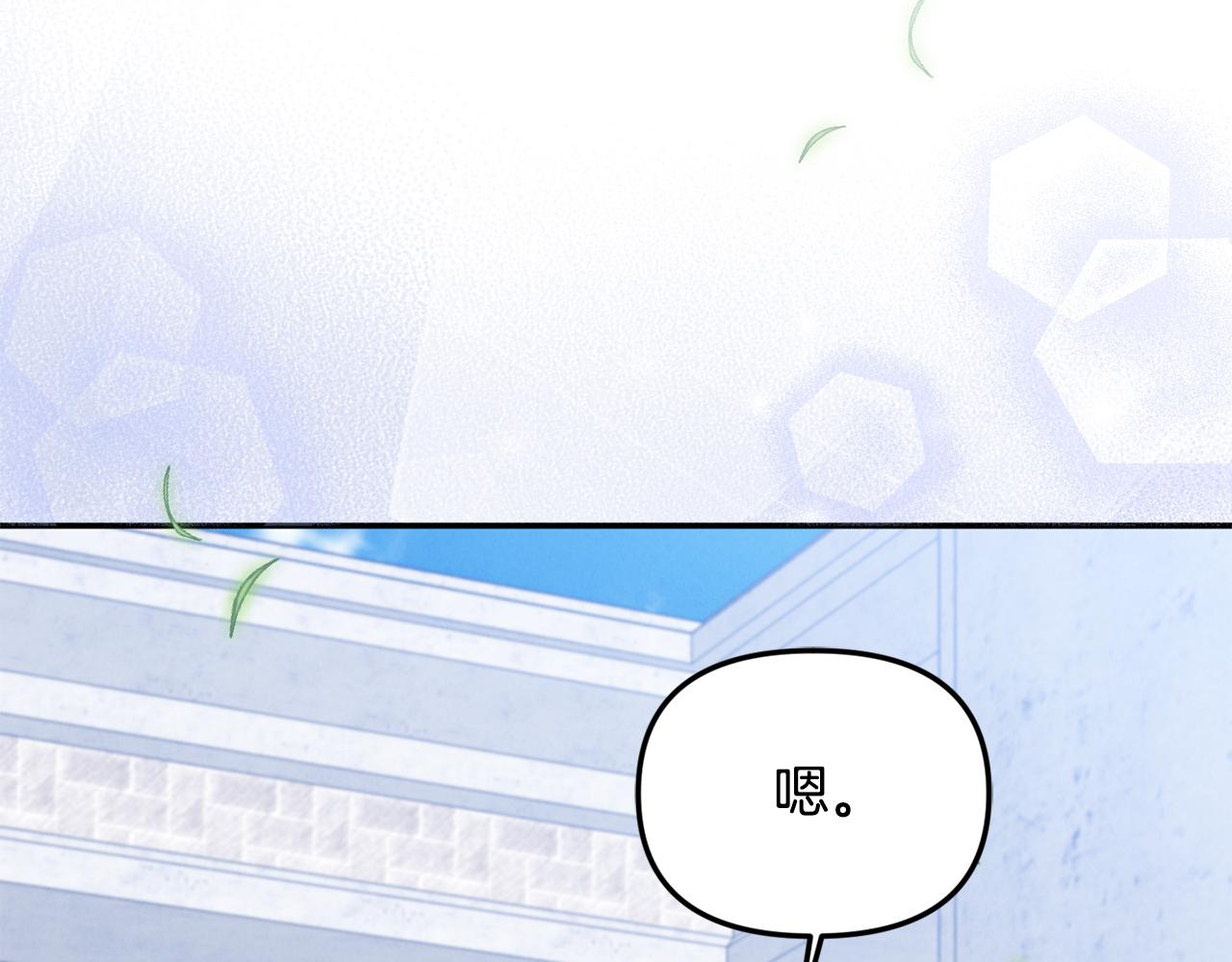 第75话 无解的情感27