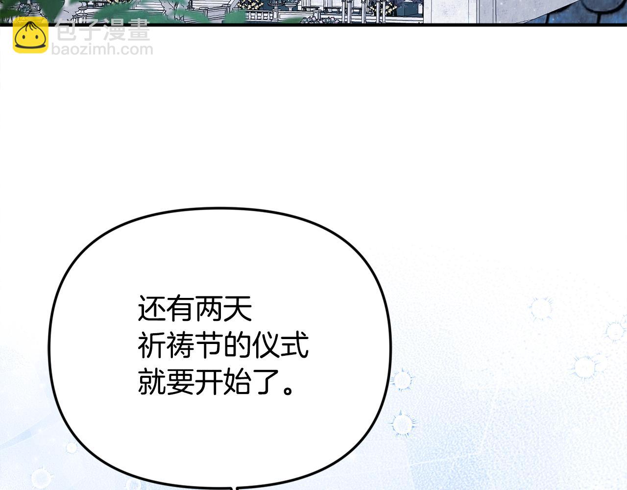 第75话 无解的情感3