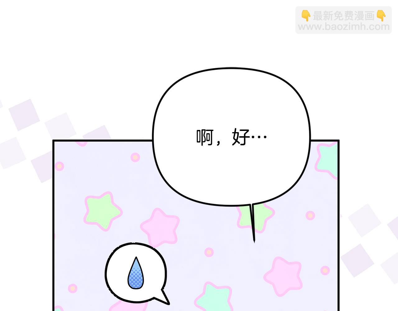 第75话 无解的情感34