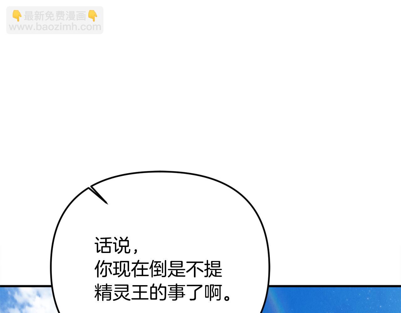 第75话 无解的情感37