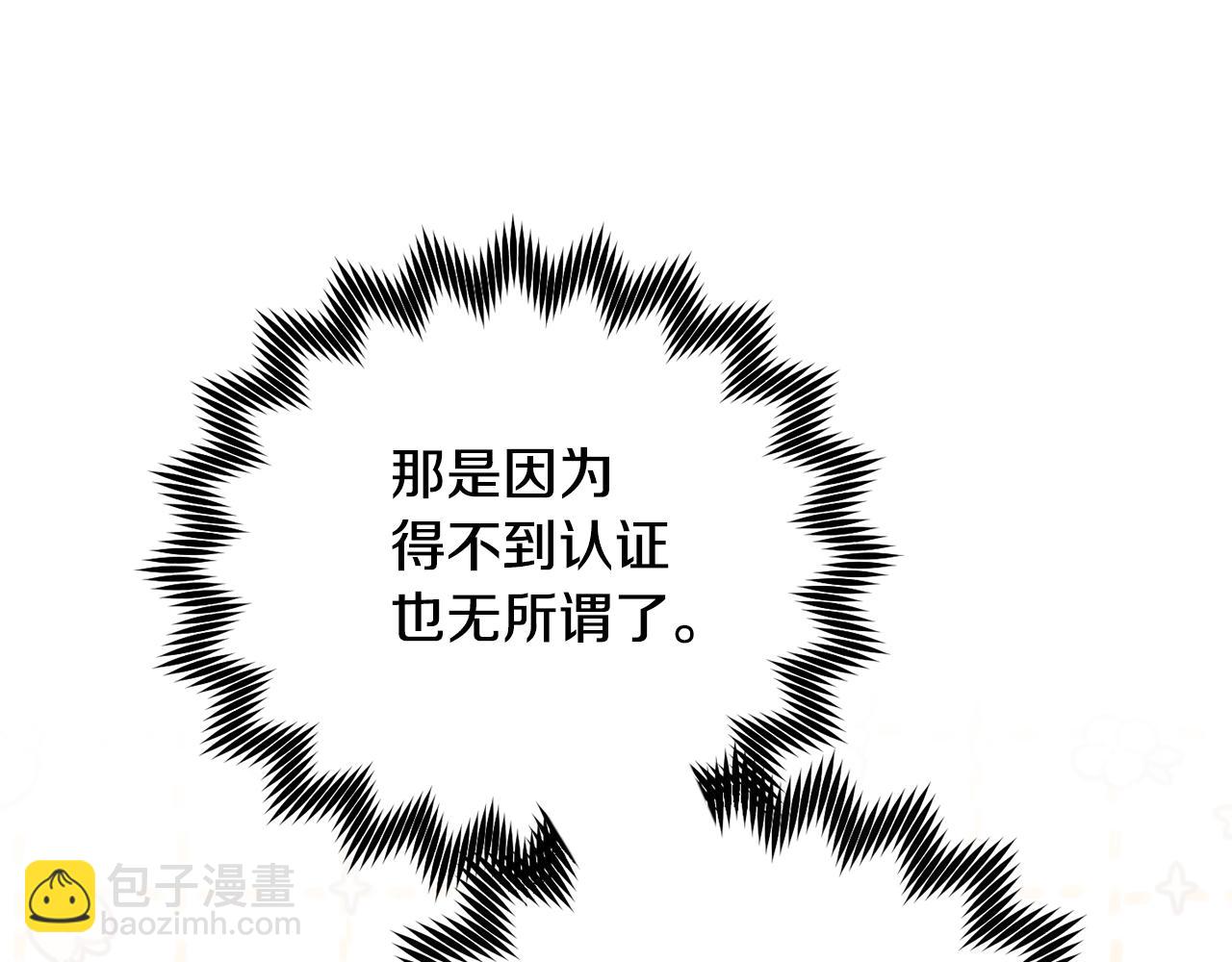 第75话 无解的情感40