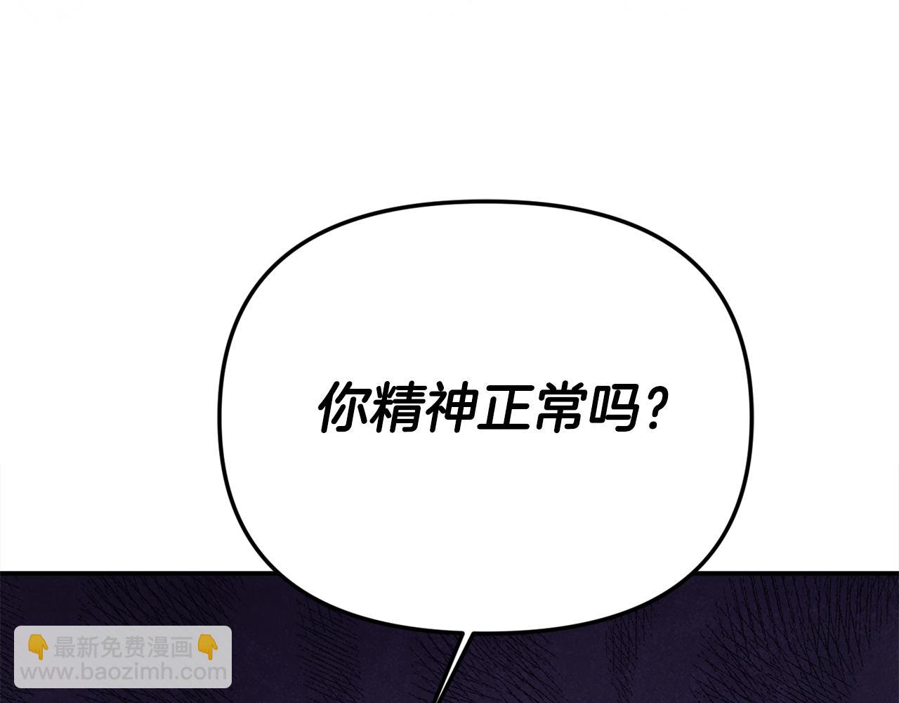 第75话 无解的情感45