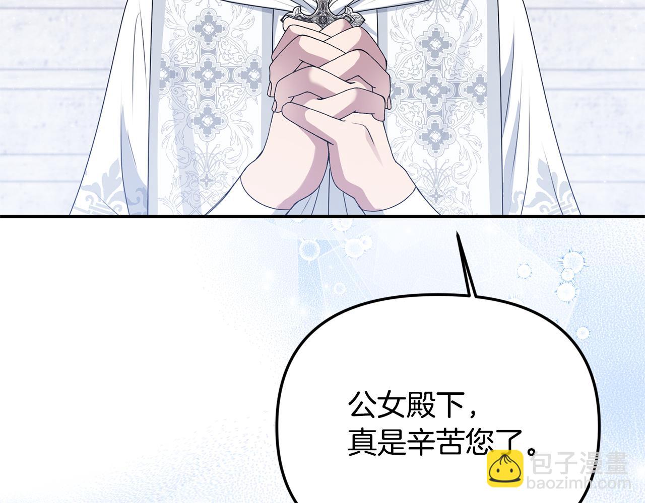 第75话 无解的情感5
