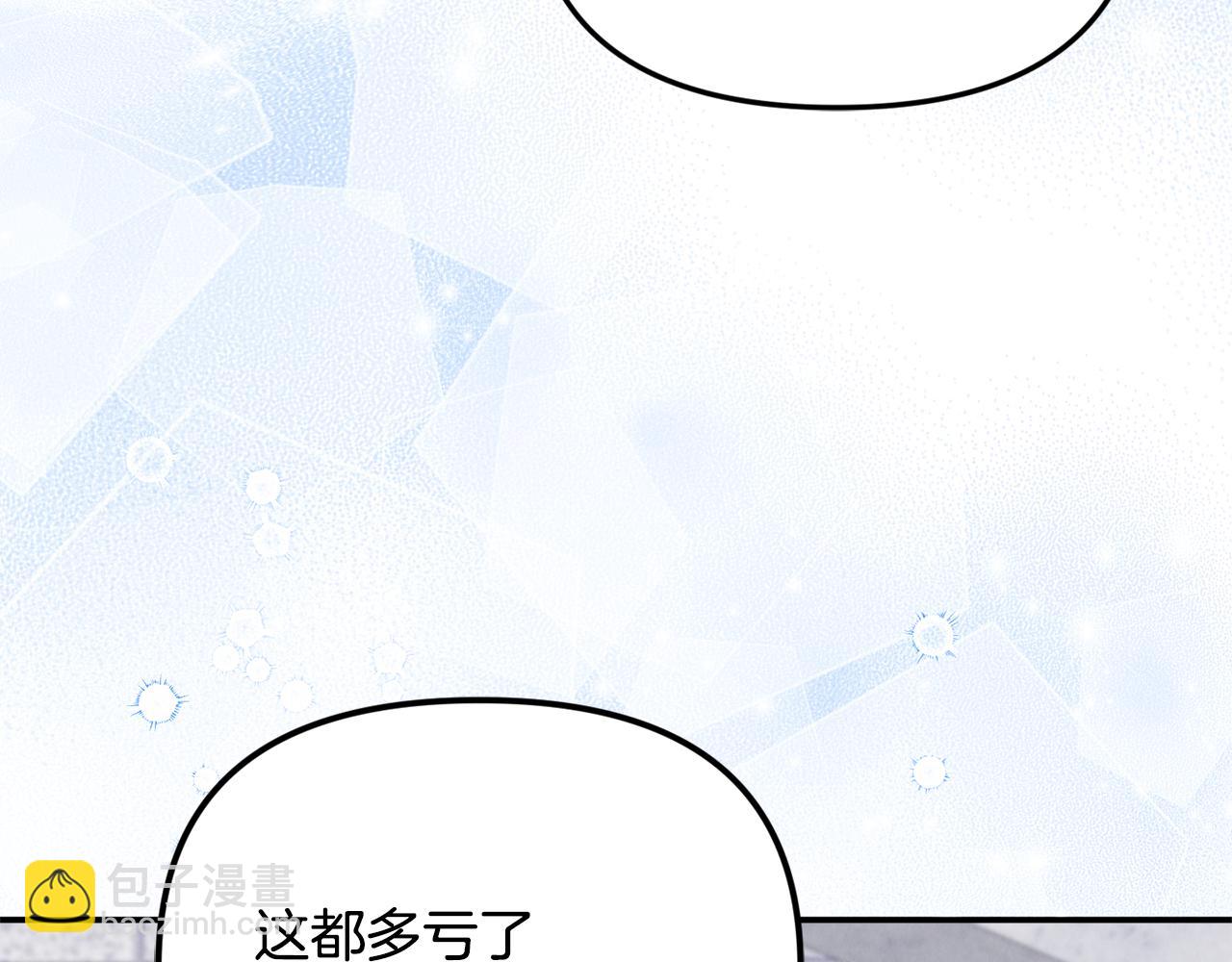 第75话 无解的情感6