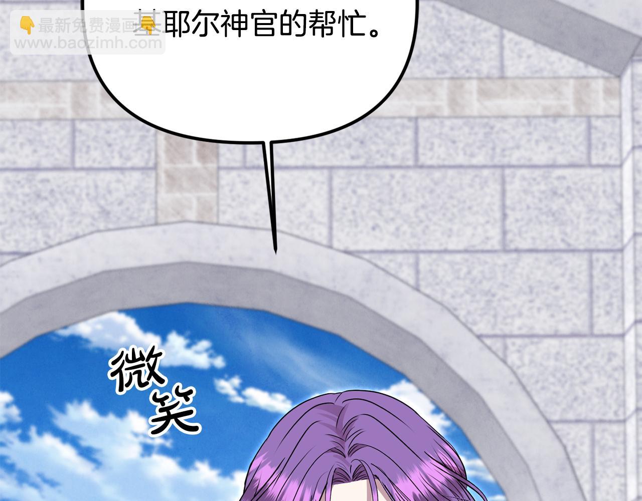第75话 无解的情感7