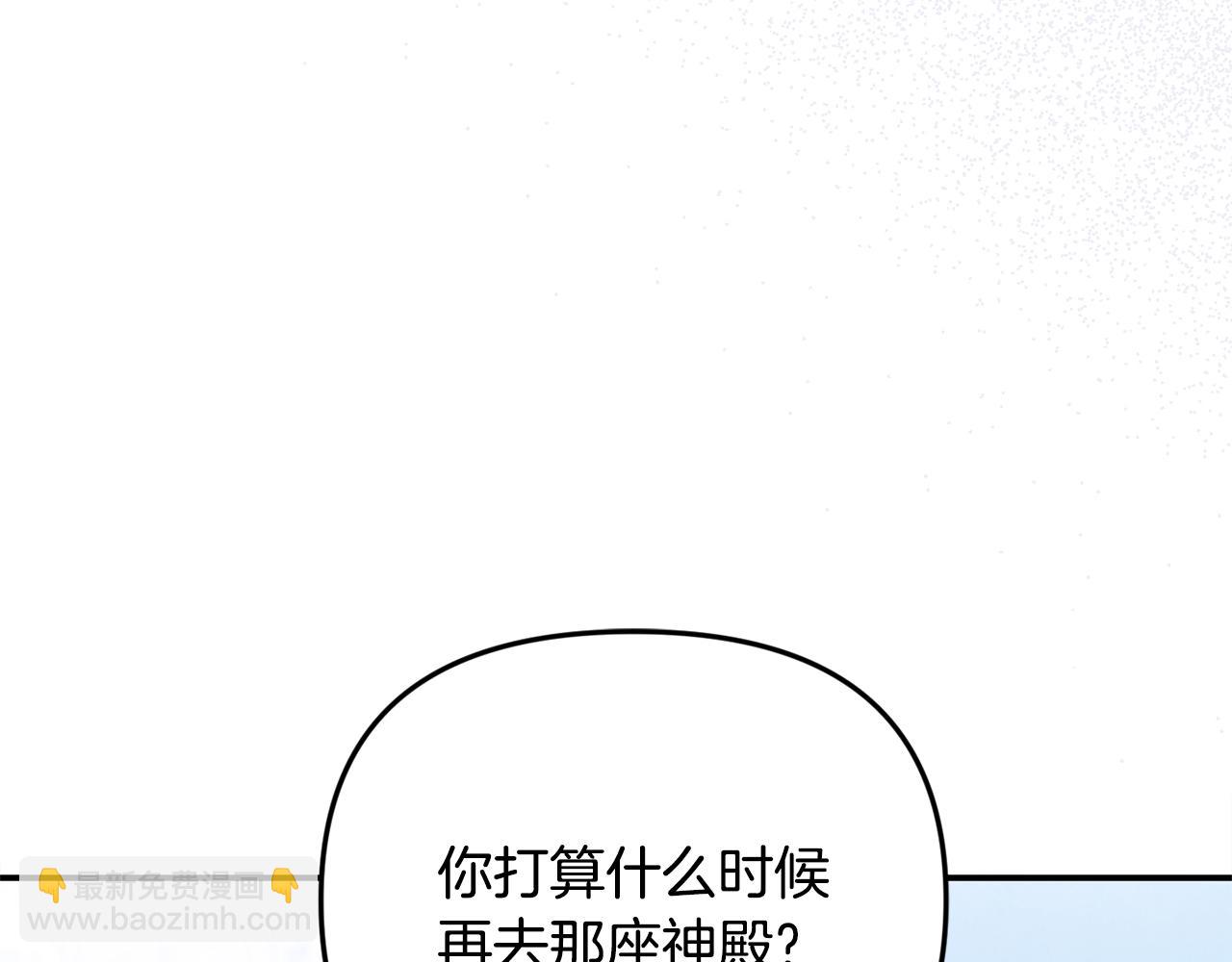 第75话 无解的情感71