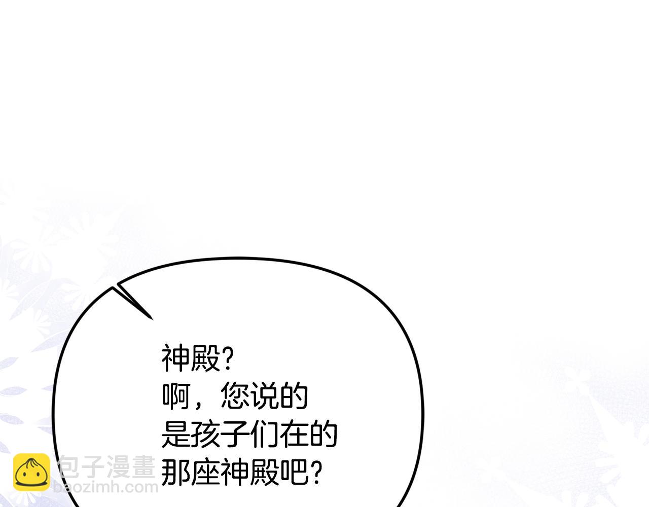 第75话 无解的情感76