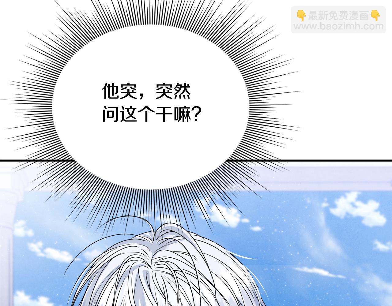 第75话 无解的情感80