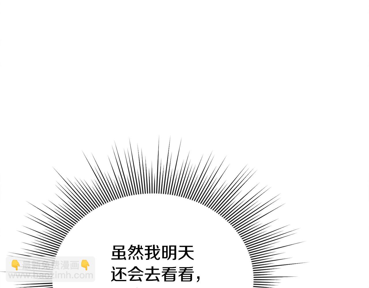 第75话 无解的情感82