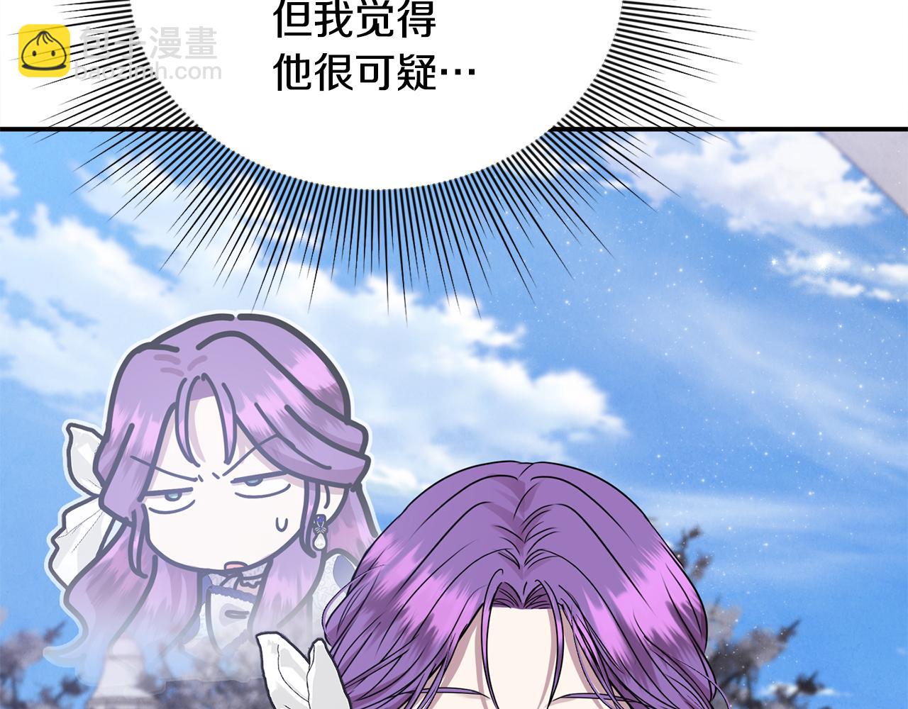 第75话 无解的情感83