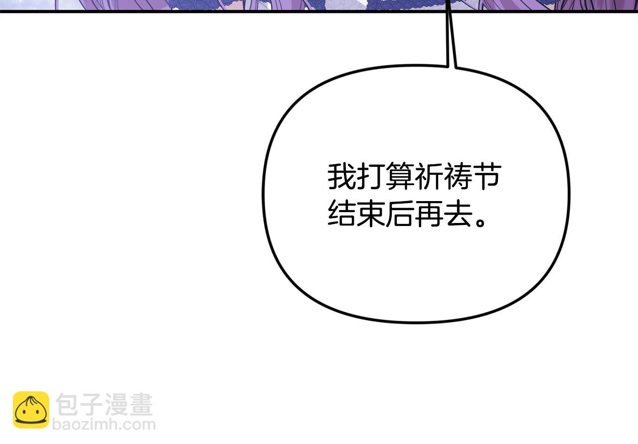 第75话 无解的情感85