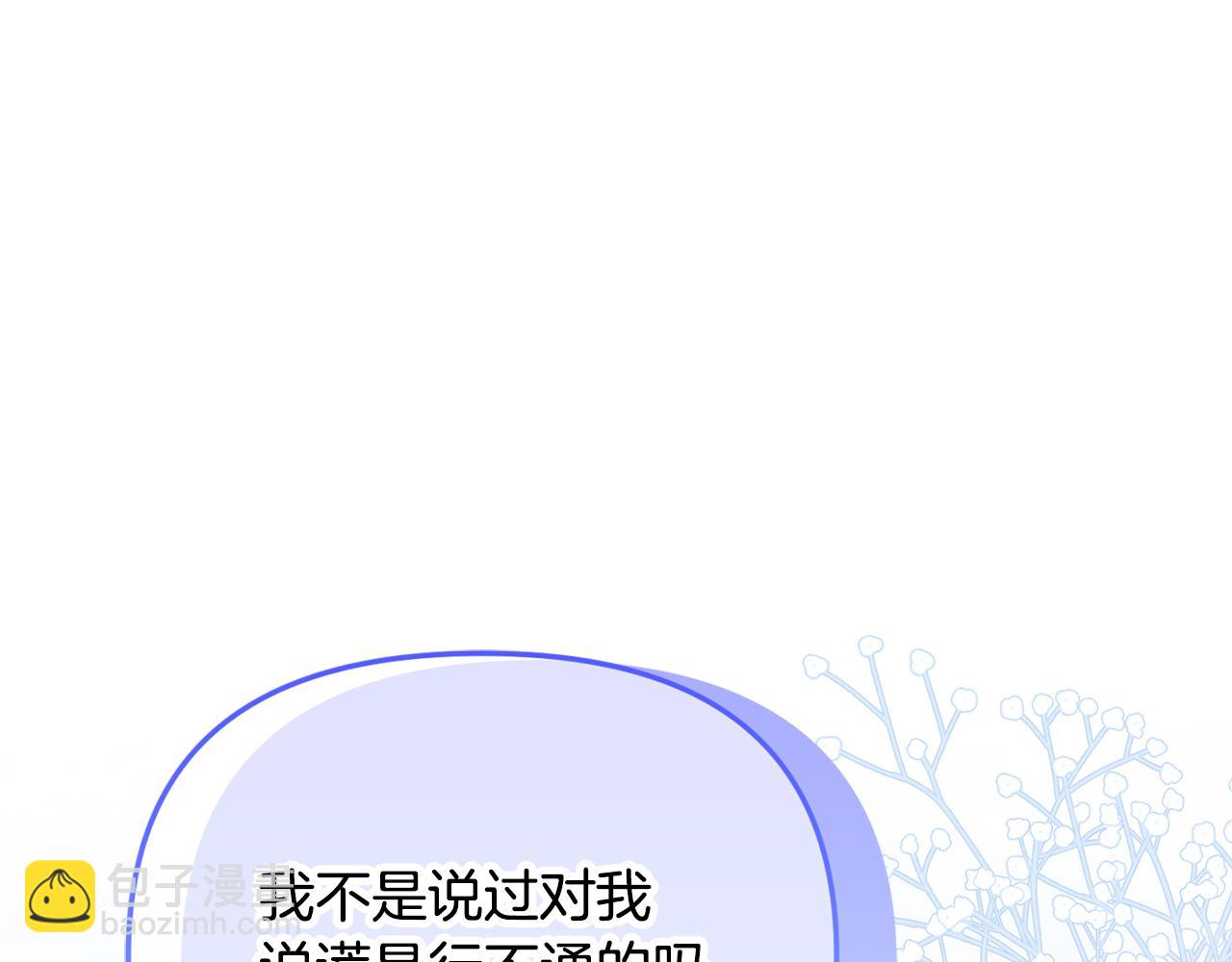 第75话 无解的情感94